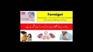 Formiget capsule uses in urdu Hindi [upl. by Ricca]