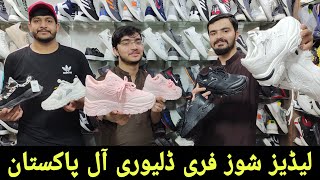 Ladies Shoes Wholesale Market In Pakistan  High Sole Shoes Styles  Free Delivery [upl. by Vinia]