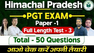 HP PGT Commission  Paper  1  Full Length Test 3  50 Questions Civilstap [upl. by Nuhs]