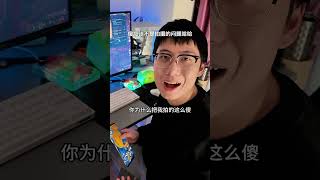 把芒果棒冰換成真的芒果，男友會有什麼反應 搞笑 美食 boyfriendpranks food funny [upl. by Eniksre]