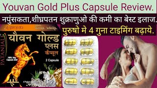 Youvan Gold Plus Capsule ke Fayde Youvan Gold Plus Capsule Uses in Hindi Youvan Gold Plus Capsule [upl. by Aihsik700]