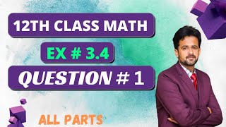 12th class math chapter 3 2nd year math exercise 34 question number 1  exercise 34 question 1 [upl. by Nahaj305]