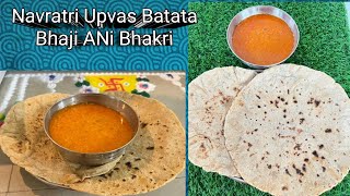 उपवासाची भाकरी आणि बटाटा भाजी  bhakri  upvasache padarth  navratri upvas recipe [upl. by Sylvia]