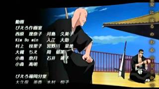 Bleach Ending 09 Baby Its You Movie [upl. by Adnaloj177]