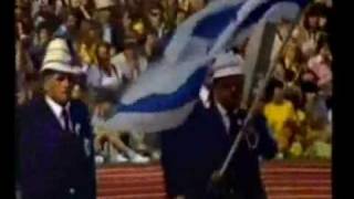 Israel 1972 Olympic Opening Ceremony [upl. by Granny]