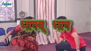 Bhagam Bhag भागम भाग  Super Hit Marathi Natak Comedy  Vijay Chauhan Kishori Vaidya [upl. by Longfellow]