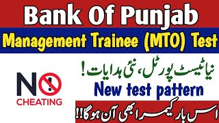 BoP Galaxy Management Program  MTO online test BoP MTO test syllabus bankofpunjab gkwithengineer [upl. by Rutherford]