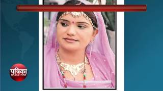 Bhanwari devi murder case Indra Bishnoi arrested from Madhya Pradesh [upl. by Ainahpets]