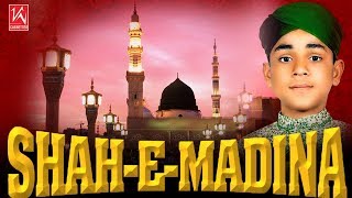 Ramzan 2019  New Ramzan Naat 2019  ShahEMadina  Farhan Ali Qadri  Best Naats 2019 [upl. by Schott]