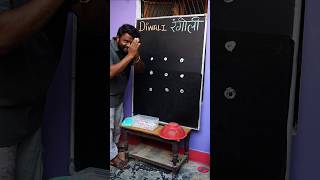 9 dots  How to Make Diwali Rangoli Design for beginners shorts [upl. by Imyaj477]