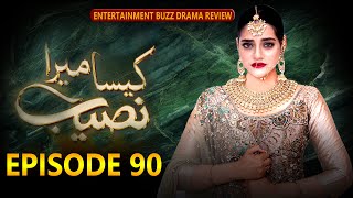 Kaisa Mera Naseeb  Episode 90  Namrah Shahid  Ali Hasan  MUN TV Pakistan [upl. by Nolahp981]