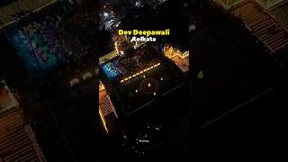 Dev Deepawali 2024 😍✨ Kolkata Dev Deepawali 2024 shorts devdeepawali devdeepawali2024 shortsfeed [upl. by Worrell173]