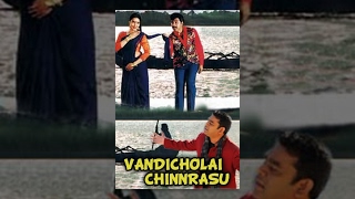 Vandicholai Chinnrasu Full Movie  Sathyaraj Sukanya  A R Rahman Tamil Classic Movie [upl. by Southworth]