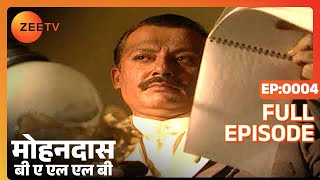 Mohandas B A L L B  Full Ep  4  Zee TV [upl. by Eulalia]