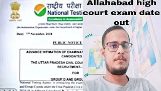 Allahabad high court exam date out 2024 ahc [upl. by Micheal]