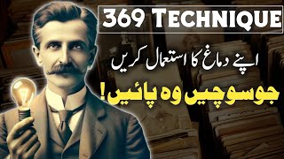 How to use 369 manifestation method  Nikola Tesla [upl. by Assirt763]