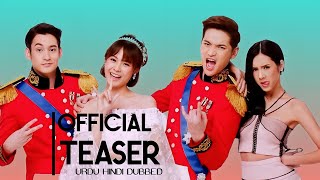 PRINCESS HOUR THAI DRAMA OFFICIAL TRAILER IN HINDI DUBBING 😱 [upl. by Olim720]