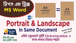 Page Orientation Portrait to Landscape  Change Page Orientation in MS Word  Page Setup Orientation [upl. by Orren]