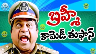 బ్రహ్మీ కామెడీ తుఫాన్ Brahmanandam Back To Back Comedy Scenes  Latest Tleugu Comedy Scence [upl. by Anerul]