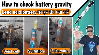 How to test battery gravity using Hydrometer Dead cell Deep discharge Low backup Explained Hindi [upl. by Natalee400]