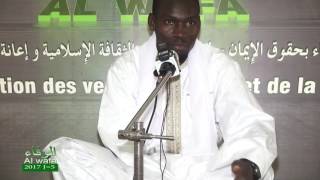 Alwafa Darou Mouhty 2017 J5 L’importance de l’éducation par la langue maternelle Serigne Djiby Sy [upl. by Edrea939]