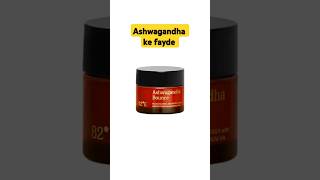 Ashwagandha ke fayde shorts ashwagandhabenefits ashwagandhakefayde ashwagandha ashwagandhapowde [upl. by Thordis]