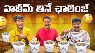 Haleem Eating Challenge  Gone Wrong 🔥🔥 ఇలా జరుగుతుంది అని అనుకోలేదు… 😲😲 Telugu Experiments [upl. by Alaecim]