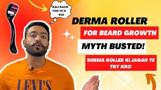 😵 Derma Roller For Beard Growth DO DERMA ROLLERS REALLY WORK Derma Roller Beard dermaroller [upl. by Nnylsoj]