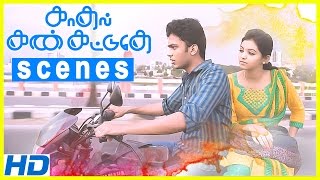 Kadhal Kan Kattudhe Movie Scenes  Athulya decides to learn driving  KG [upl. by Aysan]