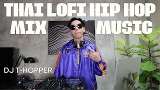 Vol9  Thai Lofi Hip Hop Mix Music DJ THOPPER [upl. by Aneet]