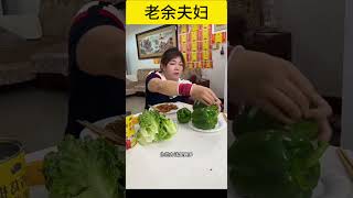 媳妇怎么也想不到我把肉藏这里了 美食 搞笑夫妻日常 [upl. by Joby]