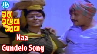 Naa Gundelo Song  Illu Illalu Pillalu Movie Songs  Vijayanand Songs Urvashi Sharada Visu [upl. by Mellie]