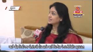 Gitanjali Rai Jis Interview with Eye Witness Channel [upl. by Sherrod]