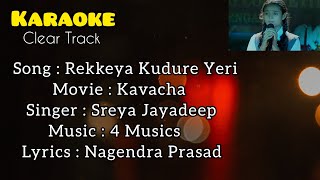 Rekkeya Kudure Yeri  ರೆಕ್ಕೆಯ ಕುದುರೆ ಏರಿ  Karaoke With Lyrics  Clear Track  Kavacha [upl. by Neeroc485]