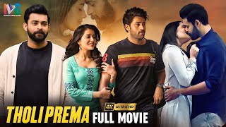 Tholi Prema Latest Full Movie 4K  Varun Tej  Raashi Khanna  Thaman  Kannada  Indian Video Guru [upl. by Rockey]