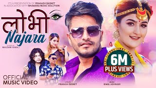 Lovi Najar लोभी नजर Pramod Kharel Melina Rai Ft Bimal Adhikari New Nepali Romantic Song 2079 2023 [upl. by Dnalevets]