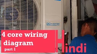 4 core cable wiring diagram Hindi [upl. by Ydnir]