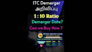 ITC Demerger [upl. by Kailey892]