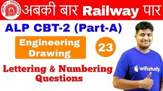 700 AM  RRB ALP CBT2 2018  Engg Drawing by Ramveer Sir  Lettering amp Numbering Ques [upl. by Jakoba778]