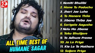 Best Of Humane Sagar  All Odia Sad Hits All Time Song  OdiaNews 24 [upl. by Onailimixam]