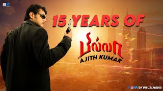 Billa Trailer  15 Years of Billa  Ajith Kumar Nayanthara  Vishnuvardhan  Yuvan Shankar Raja [upl. by Wyndham]