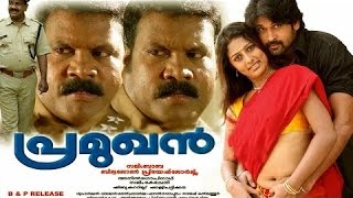 Pramukhan Malayalam Full Movie  Kalabhavan Mani Movies  Sadiq  Malayalam Movies [upl. by Nosremaj]