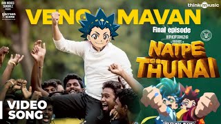 Natpe Thunai  Vengamavan Video Song  Hiphop Tamizha  Anagha  Sundar Beyblade version [upl. by Eiram]