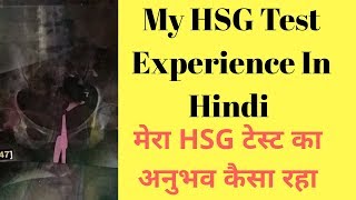 My HSG Test Experience heenahealth [upl. by Genie]