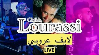 Chikh Lourassi  Jma3a zina w chrab 9lil Live 3robi لايف عروبي Ft Hachemm 2024 الشيخ الاوراسي [upl. by Hsotnas]