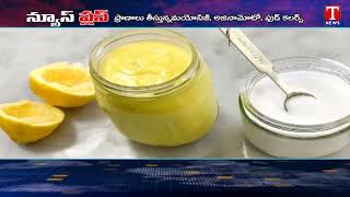 ప్రాణాలు తీస్తున్న మయోనైజ్‌  Telangana Government has Banned Mayonnaise  T News [upl. by Zebedee338]