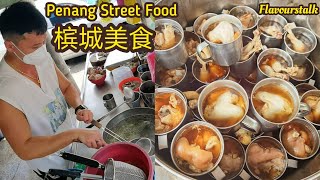 日落洞巴刹鸭腿面线咖喱面 Jelutong Market Herbal Duck Meat Noodles Curry Mee hockchai [upl. by Nnylannej]