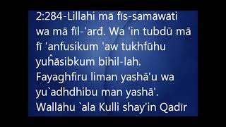 Surat AlBaqarah 284  286 latin [upl. by Eigger]