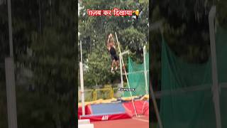 Amazing pole vault jump🫡💯 jumperaj army viral youtubeshorts [upl. by Troth]