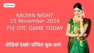 15 November 2024 Kalyan Night Today  Kalyan Night Matka  Kalyan Night Strong OTC  Kalyan Night [upl. by Kannav823]